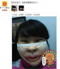 奇葩淘宝买家秀买家晒图如此妖娆,卖家都要哭了,全额退款行吗
