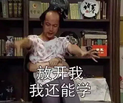 诚信考试听说点开这条推送的人考试都过了
