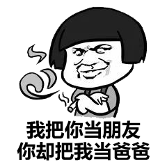 关于爸爸的斗图表情包合集
