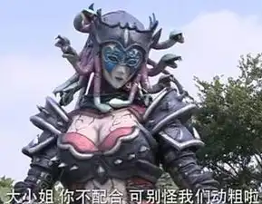 铠甲勇士变身前是大美女,变身后丑到没朋友的五大美女
