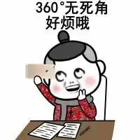 堆糖,美好生活研究所
