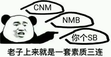 各种三连表情包
