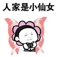 超搞笑的表情包微信头像图片大全
