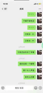 网恋奔现,我订酒店,第二天他房间竟多了个女人

