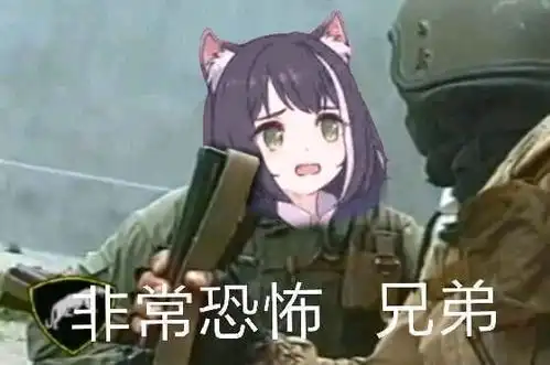 关于位置那些事一充电宝咲恋充歪事件
