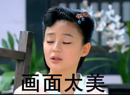 下一个于女郎,吴谨言真的不会被全网黑么
