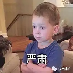 重拳整治绵竹对黑车非法运营出手了
