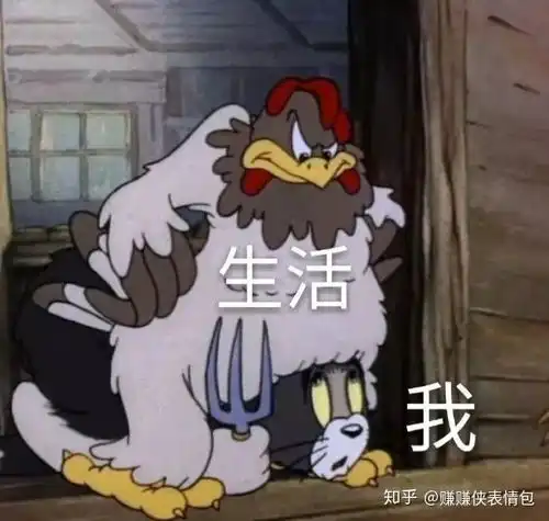 热门表情包图片找人办事,这张图帮你解决
