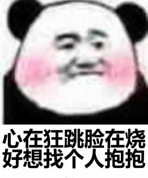 whoareyou第十一章我也不介意我们睡一张床
