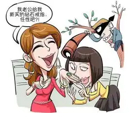国庆出行温馨提示
