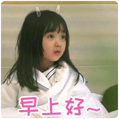 5月15日最漂亮早上好表情图片大全,早晨好美图大全