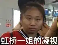 重庆的这条屋顶马路火了然而常熟吃货关心的是
