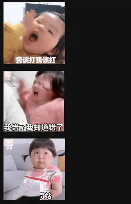 如何可爱道歉跟对象道歉表情包
