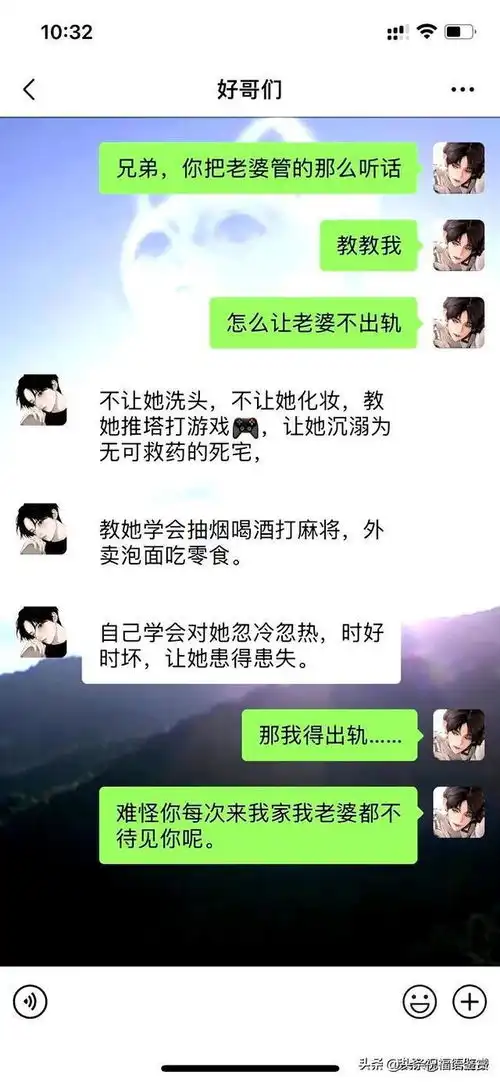 怎样提高聊天成功率聊天技巧分享笑出表情包,精彩又有趣
