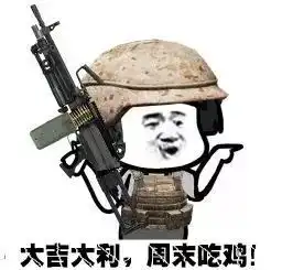 娱乐圈太混乱了,在开平还是自娱自乐好了...
