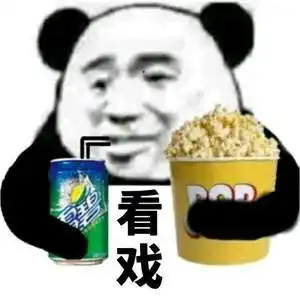 我像闰土又像瓜田里的猹是什么梗今日头条
