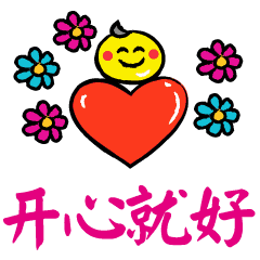 适合中老年朋友微信聊天的表情包整理全了,快点收藏
