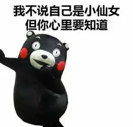 追星
