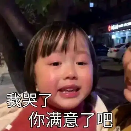 啊啊啊杠精真恶心
