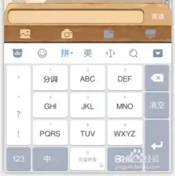 如何在百度手机输入法上使用贴吧表情
