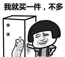 双十一表情包别急,冬天的第一口西北风就要来了
