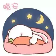 生活中,在每个人的心里其实都有一盏灯,睡吧,晚安祝福

