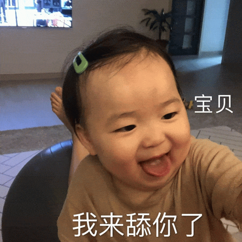 30个可爱gif黄夏温系列表情包想把自己卖掉,我很便宜的

