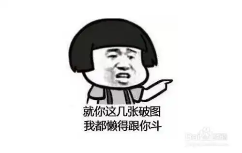 利用微信怎样添加微信表情