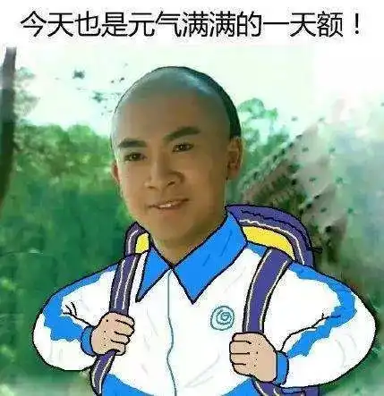 上班了这些假日综合征,你中招了么
