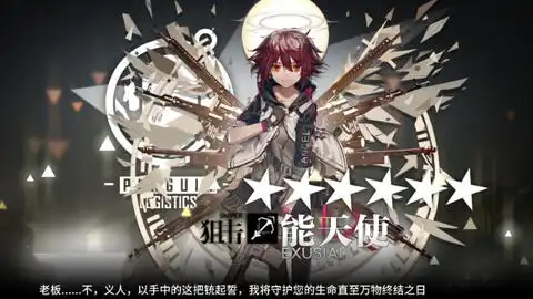 乌萨斯的早露熊
