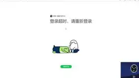 制作微信微动表情包小白教程
