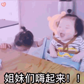沙雕表情包超拽
