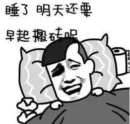 每日健身假期体重增加的人都看看吧
