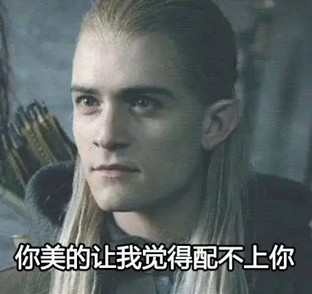 表情包快拿去撩女生,友情提醒慎用最后一张

