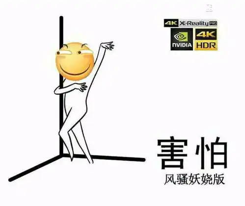 小醒目表情包
