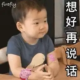 斗图小表情7.17
