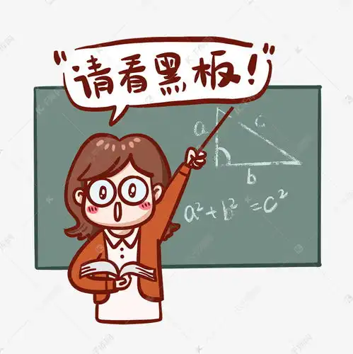教师节老师讲课表情包素材图片免费下载千库网
