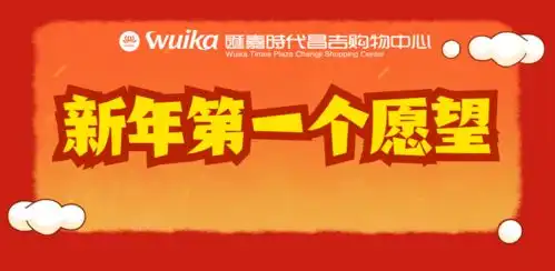 任性送礼直播间秒杀万元红包美食2折起来汇嘉一起嗨皮牛耶
