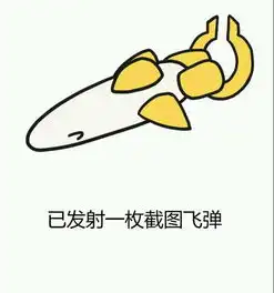 能发一下截图表情包么,星际版
