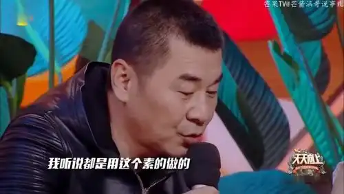 陈建斌喂大潘吃豆沙土豆包,色泽忒馋人
