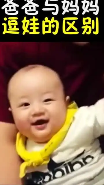 爸妈在家逗孩子,看孩子的表情,爸爸不怎么受待见
