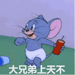 热门套路表情包我是小仙女就要被宠着
