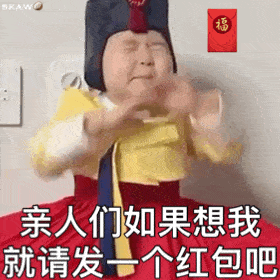 黄夏温表情包动图gif乌龟