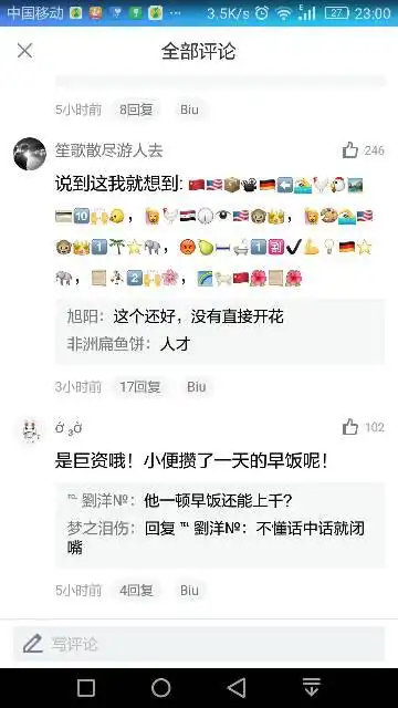 哪个输入法有这些表情,或者直接发,谢谢
