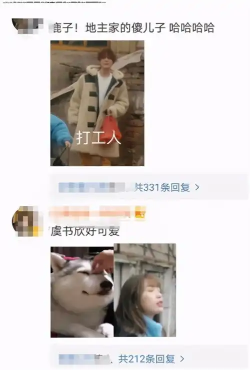 综艺哈哈哈哈哈最新路透,邓超鹿晗造型太接地气,各有各的土