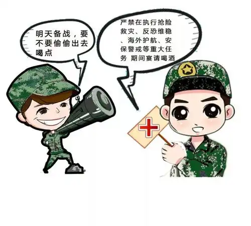 史上最严禁酒令长啥样满洲里边防检查站原创漫画告诉你
