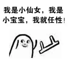 揭秘超人小娜的成长史
