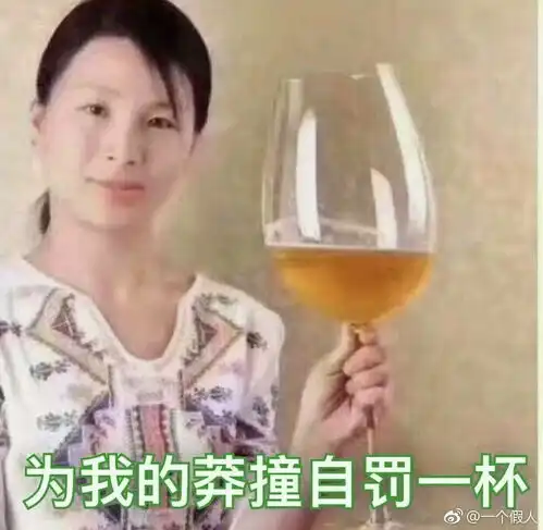 身边有个绿茶婊是种怎样的体验
