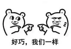 上线吃鸡上线吃鸡over表情包图片好巧我们一样表情包下载乐游网游戏下载