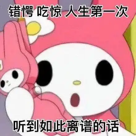 已婚员工与办公室恋人在工作场所接吻遭7名同事联名举报后,公司将其开除合法吗
